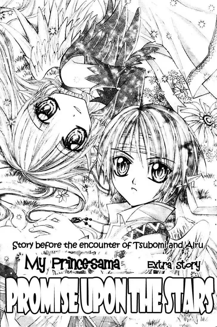 My Prince-Sama Chapter 4.5 page 3 - Chapter 4.5