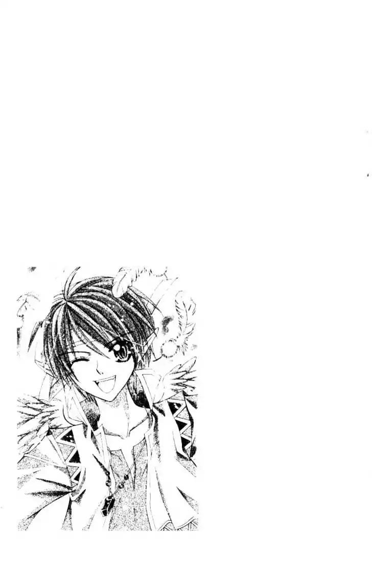 My Prince-Sama Chapter 4.5 page 40 - Chapter 4.5