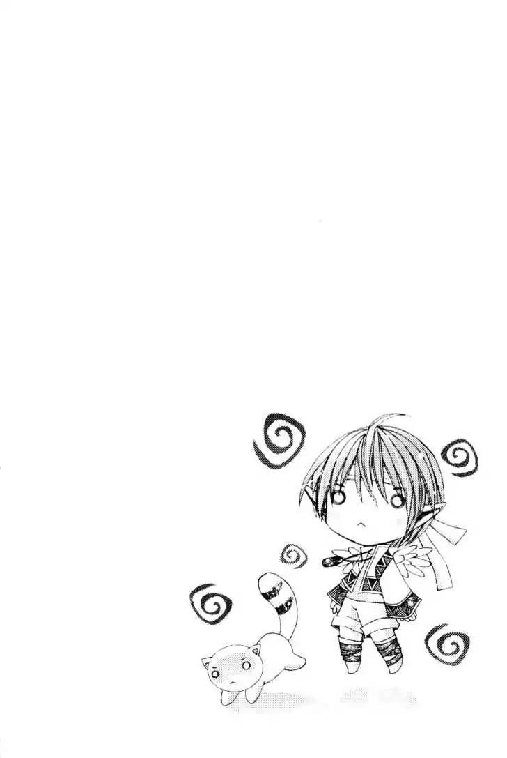 My Prince-Sama Chapter 4.5 page 41 - Chapter 4.5