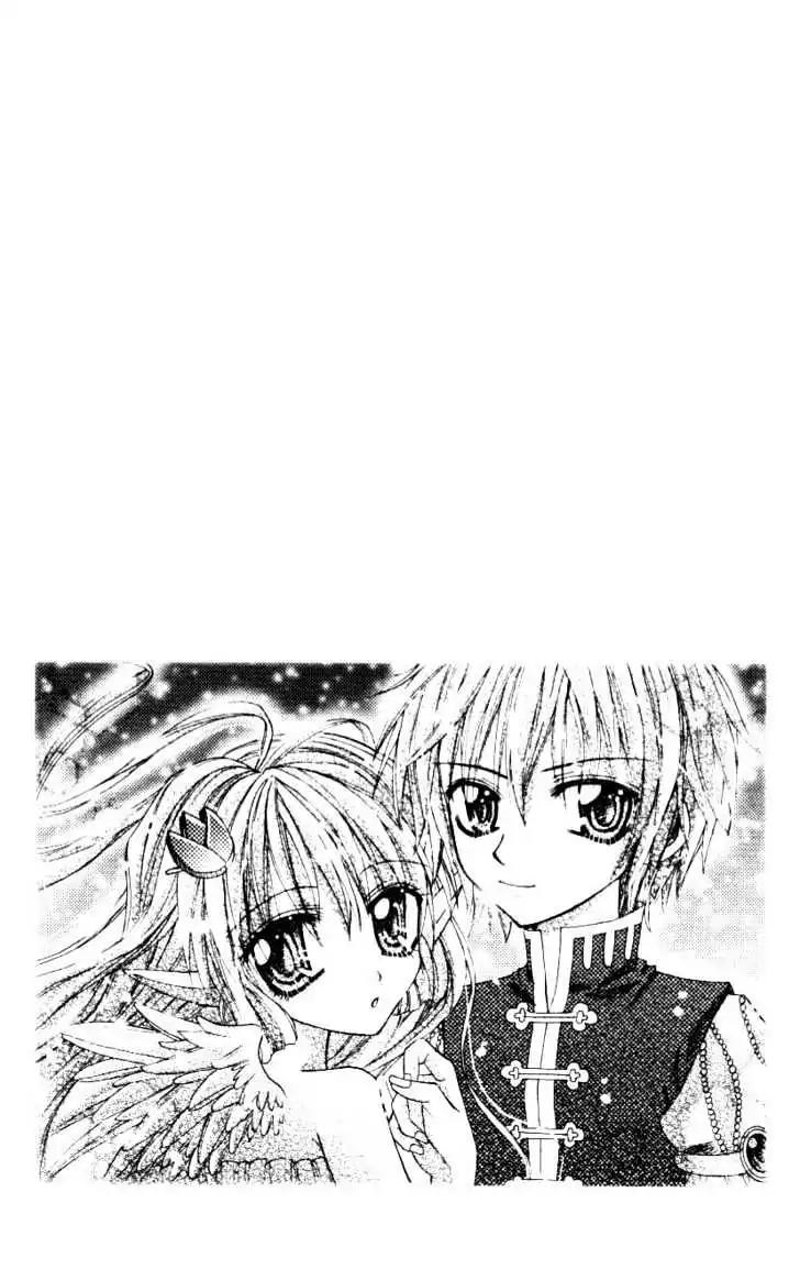 My Prince-Sama Chapter 4.5 page 42 - Chapter 4.5