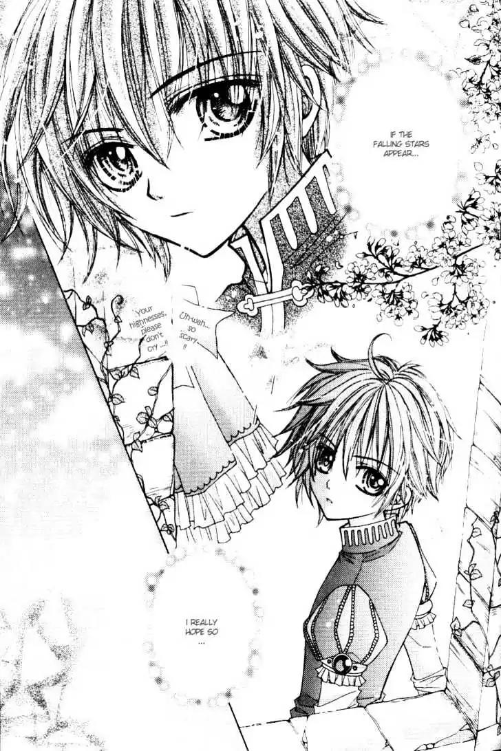 My Prince-Sama Chapter 4.5 page 7 - Chapter 4.5