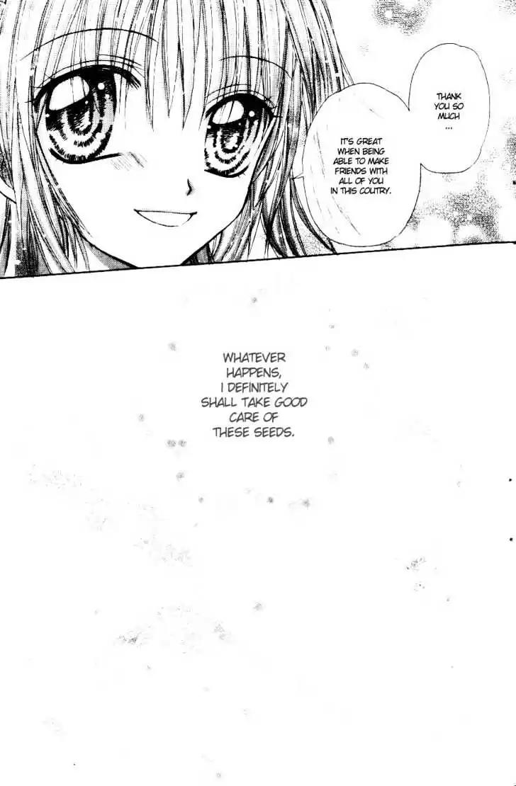 My Prince-Sama Chapter 4 page 16 - Chapter 4