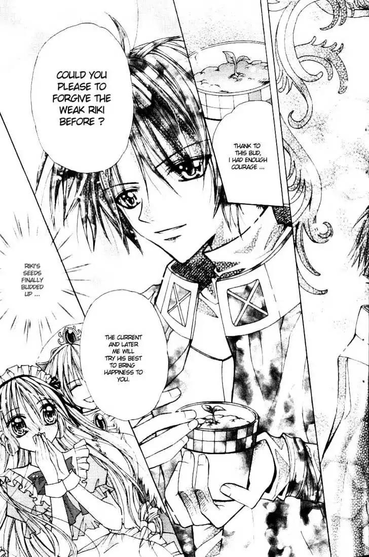 My Prince-Sama Chapter 4 page 32 - Chapter 4