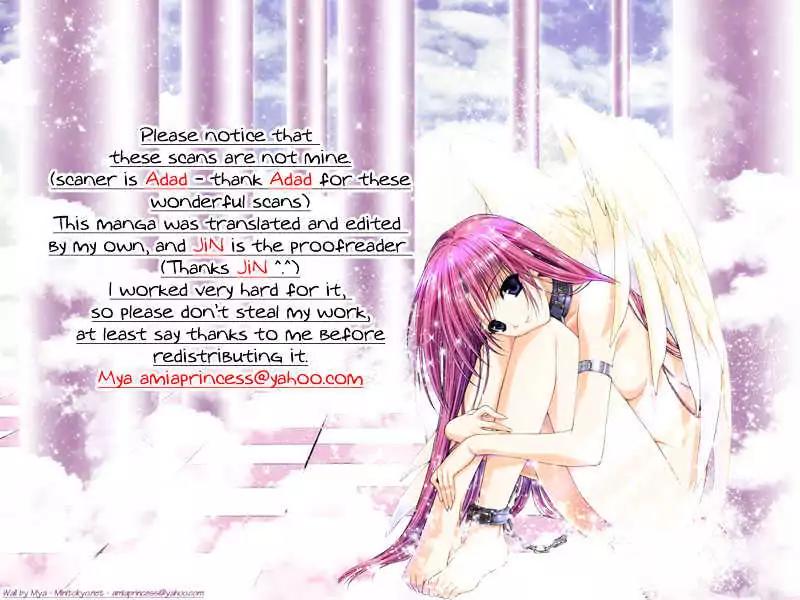 My Prince-Sama Chapter 5 page 1 - Chapter 5