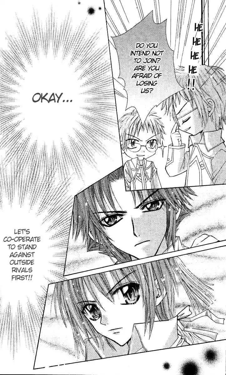 My Prince-Sama Chapter 5 page 36 - Chapter 5