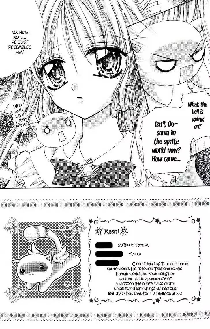 My Prince-Sama Chapter 5 page 6 - Chapter 5