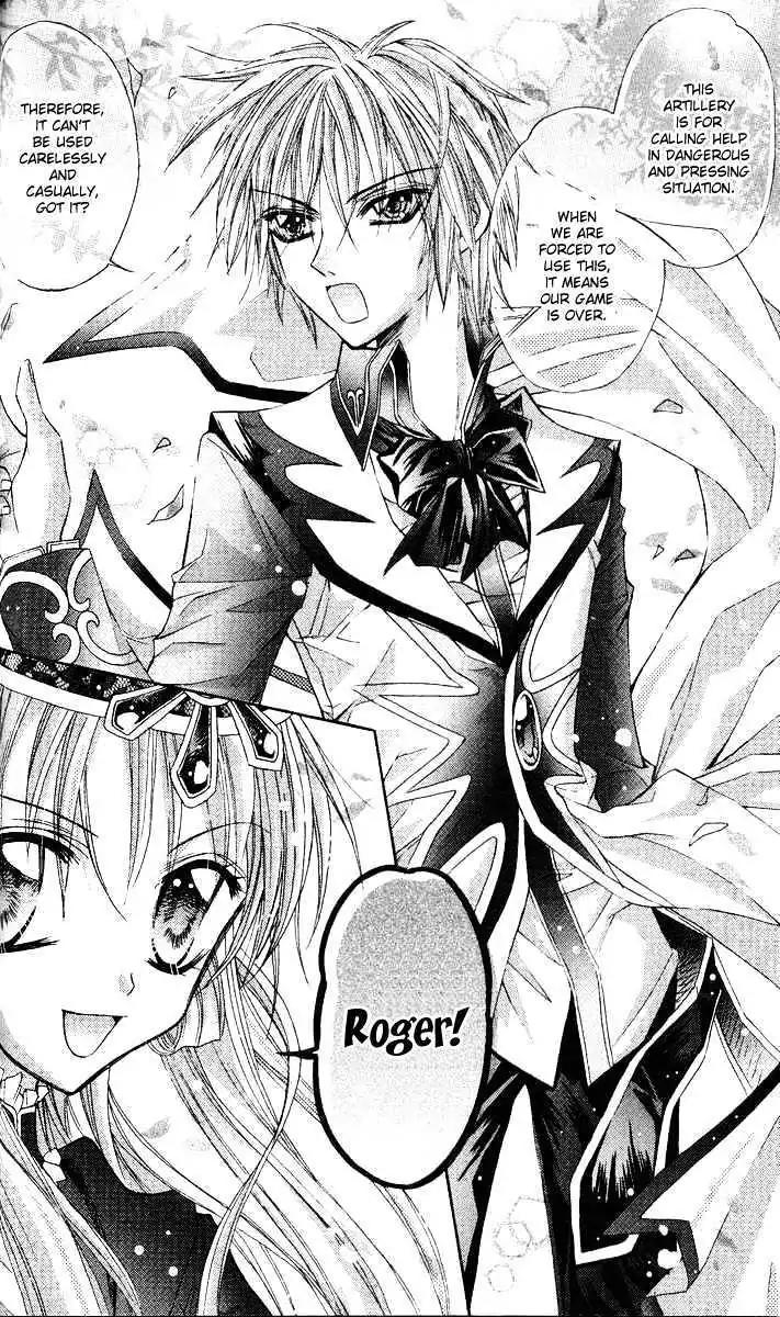 My Prince-Sama Chapter 6 page 32 - Chapter 6