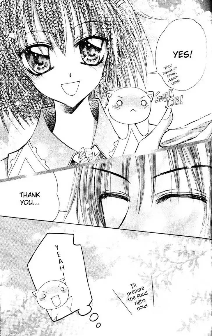 My Prince-Sama Chapter 6 page 36 - Chapter 6