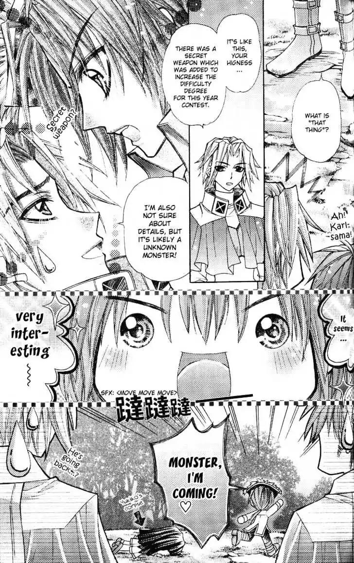 My Prince-Sama Chapter 7 page 17 - Chapter 7