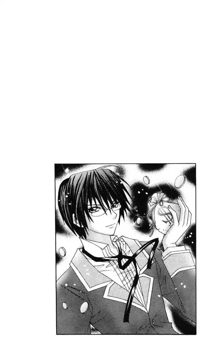My Prince-Sama Chapter 7 page 2 - Chapter 7