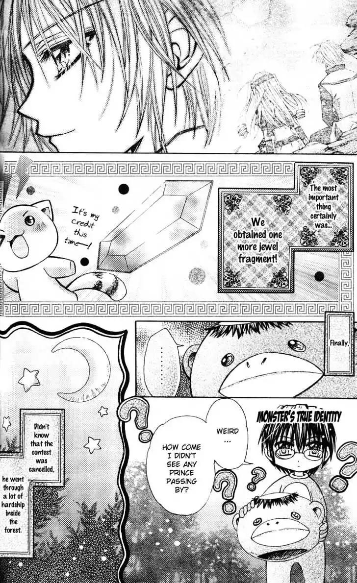My Prince-Sama Chapter 7 page 39 - Chapter 7