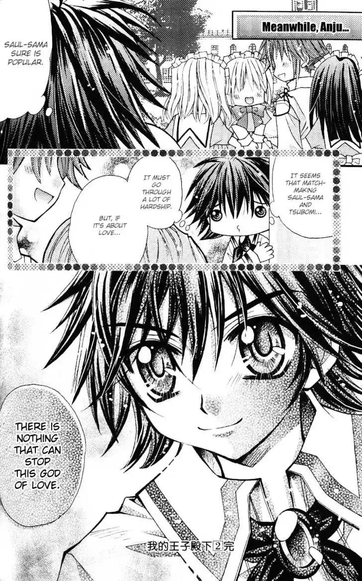 My Prince-Sama Chapter 8 page 33 - Chapter 8