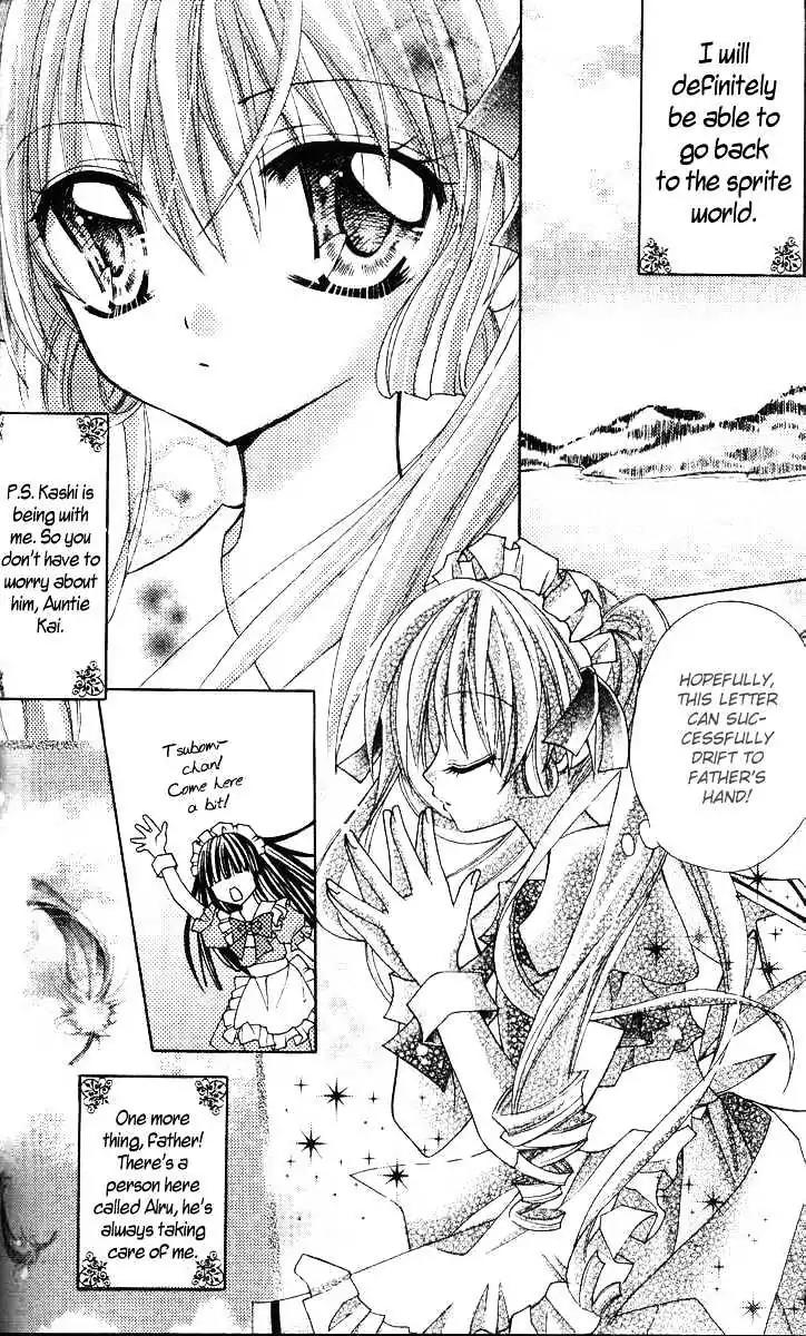 My Prince-Sama Chapter 8 page 7 - Chapter 8