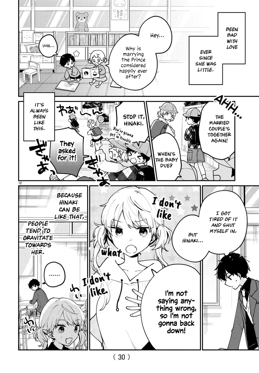 My Princess Childhood Friend Chapter 1 page 14 - Chapter 1