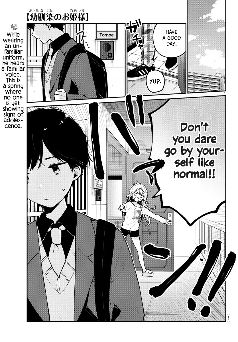 My Princess Childhood Friend Chapter 1 page 3 - Chapter 1