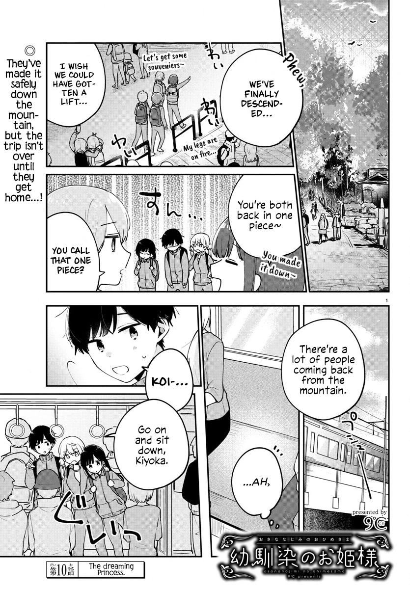 My Princess Childhood Friend Chapter 10 page 1 - Chapter 10
