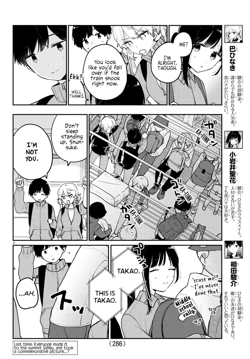 My Princess Childhood Friend Chapter 10 page 2 - Chapter 10
