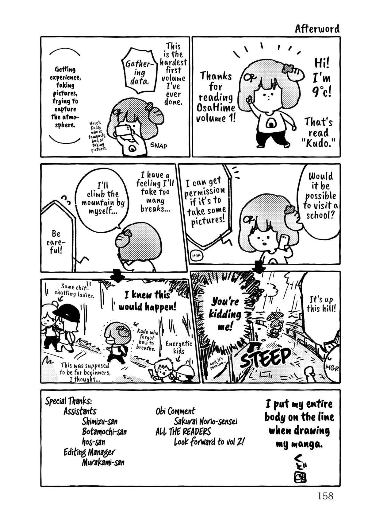 My Princess Childhood Friend Chapter 11.5 page 13 - Chapter 11.5: Volume 1 Extras