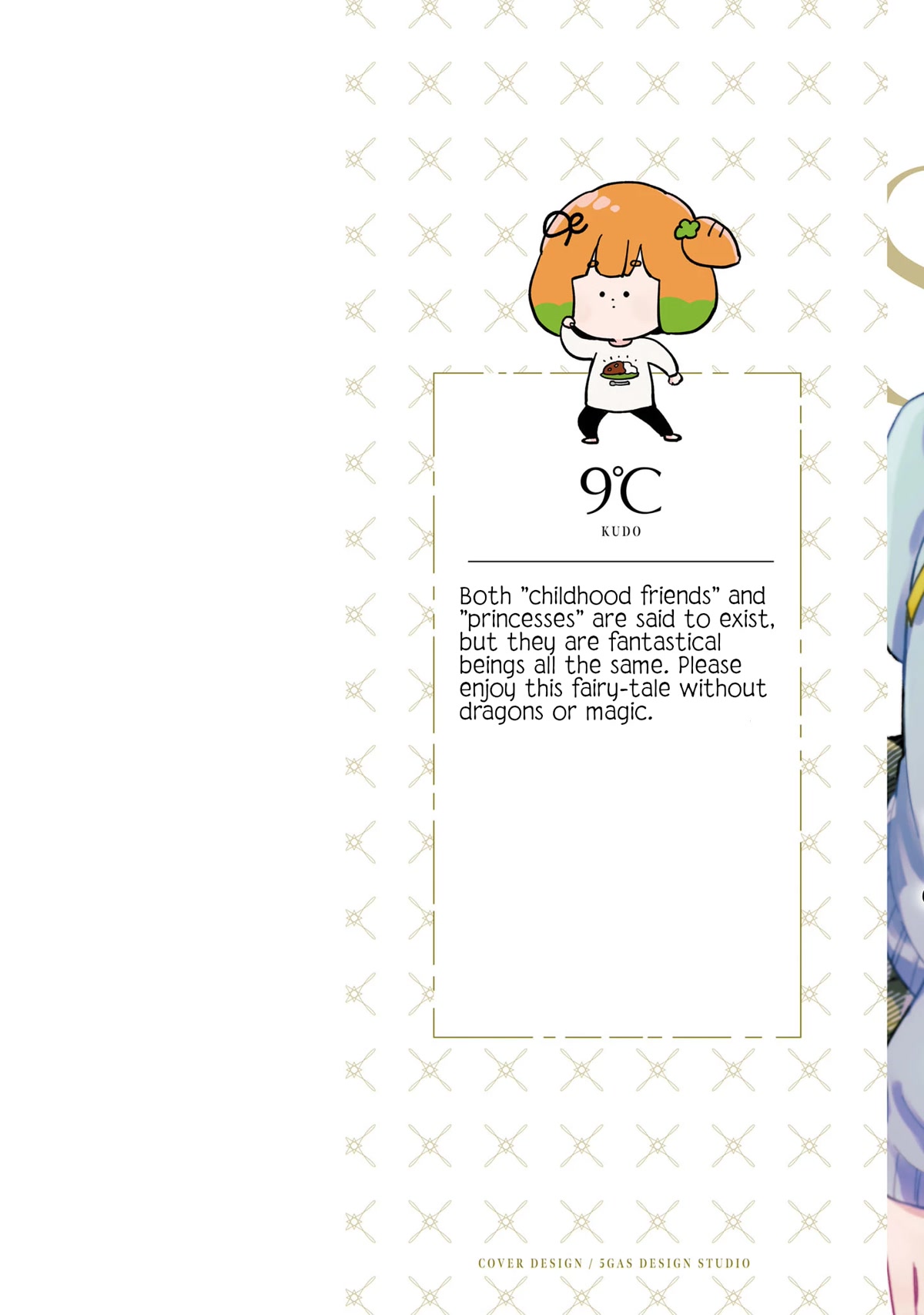 My Princess Childhood Friend Chapter 11.5 page 2 - Chapter 11.5: Volume 1 Extras