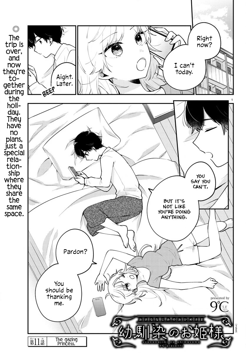 My Princess Childhood Friend Chapter 11 page 1 - Chapter 11