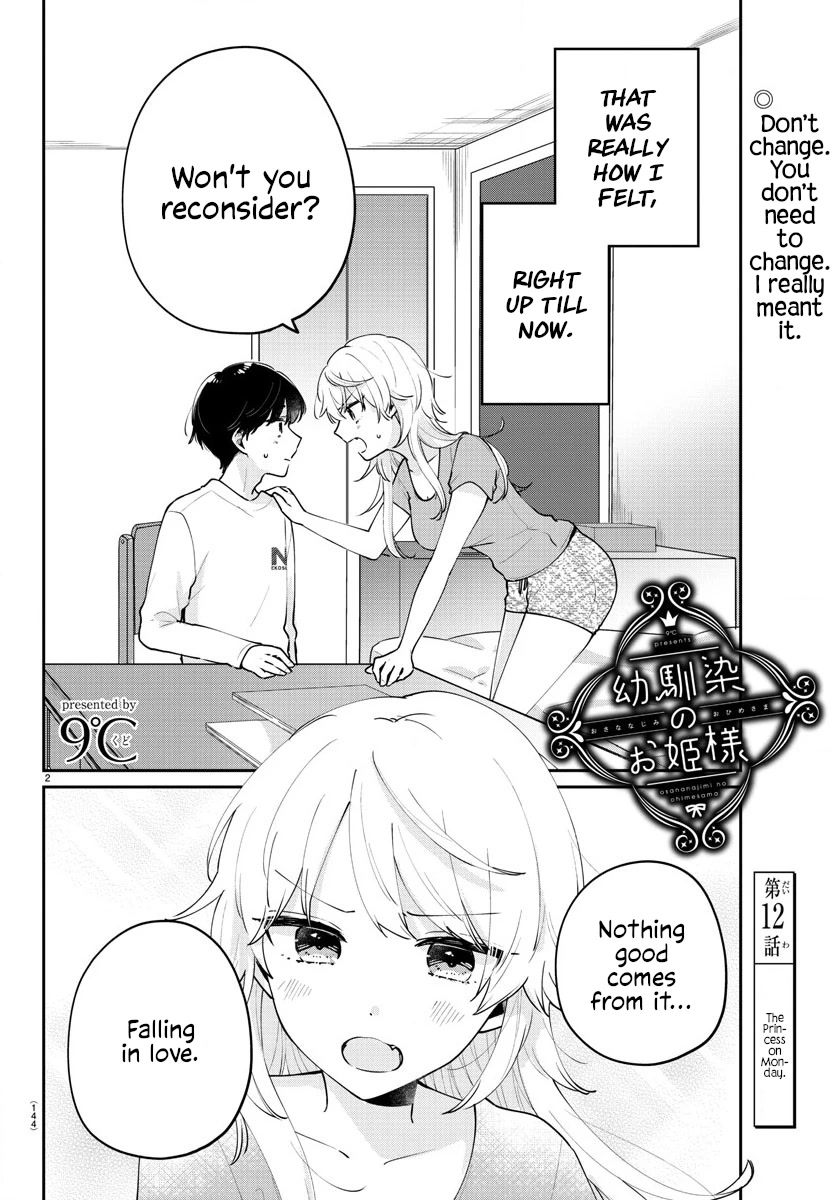My Princess Childhood Friend Chapter 12 page 1 - Chapter 12