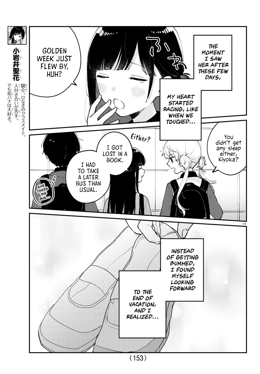 My Princess Childhood Friend Chapter 12 page 10 - Chapter 12