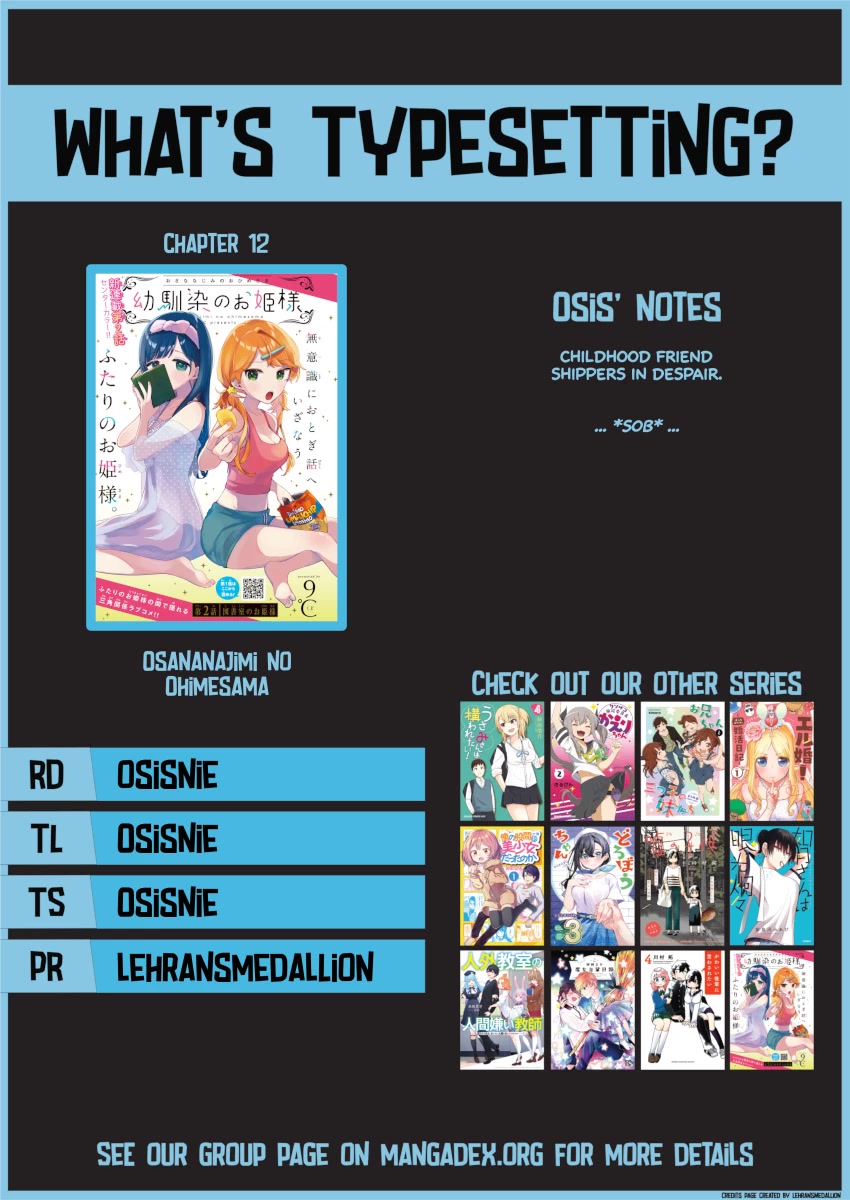 My Princess Childhood Friend Chapter 12 page 12 - Chapter 12