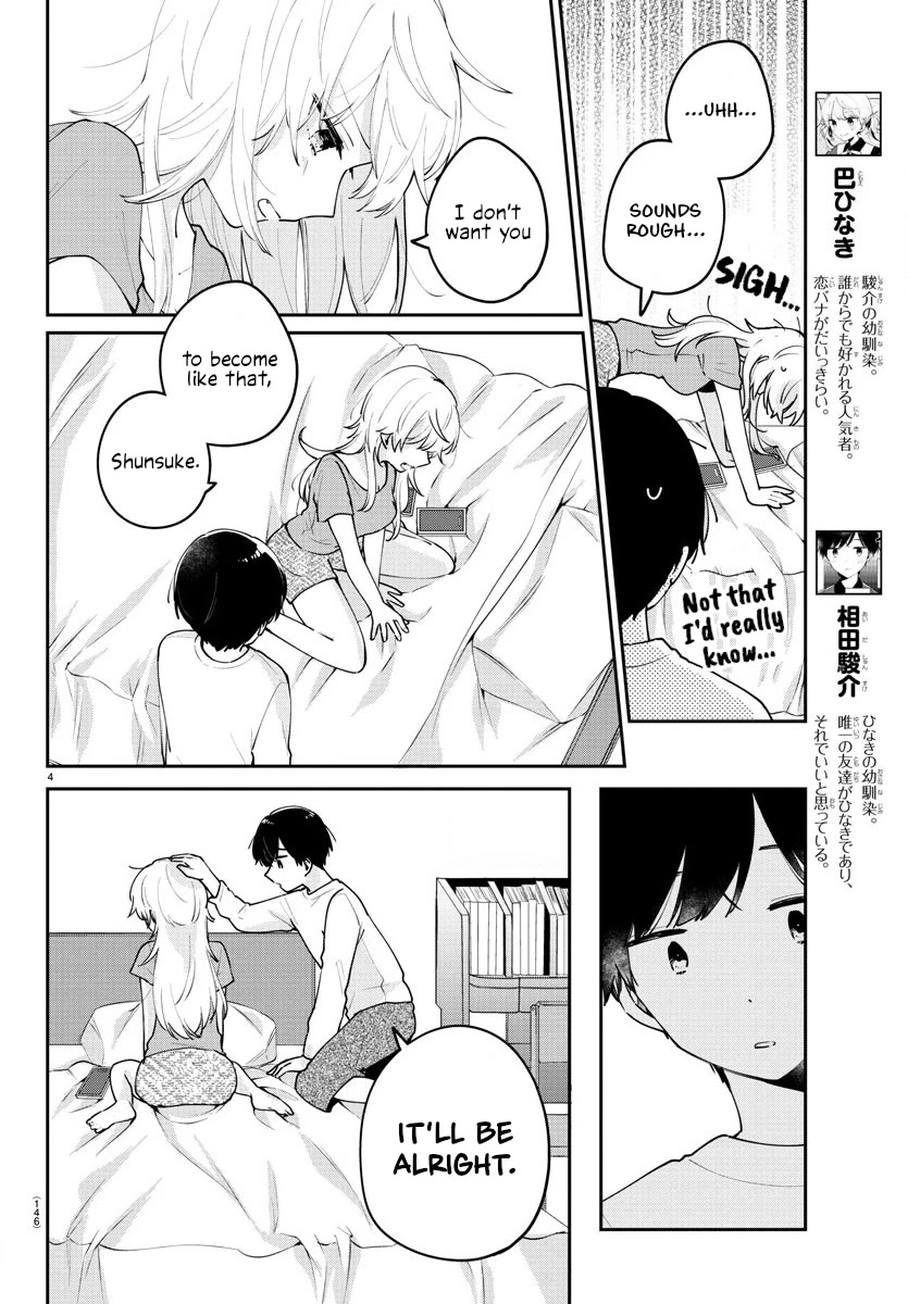 My Princess Childhood Friend Chapter 12 page 3 - Chapter 12