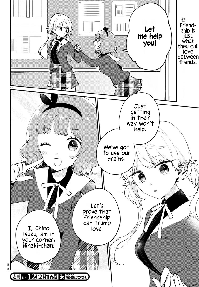 My Princess Childhood Friend Chapter 13 page 14 - Chapter 13