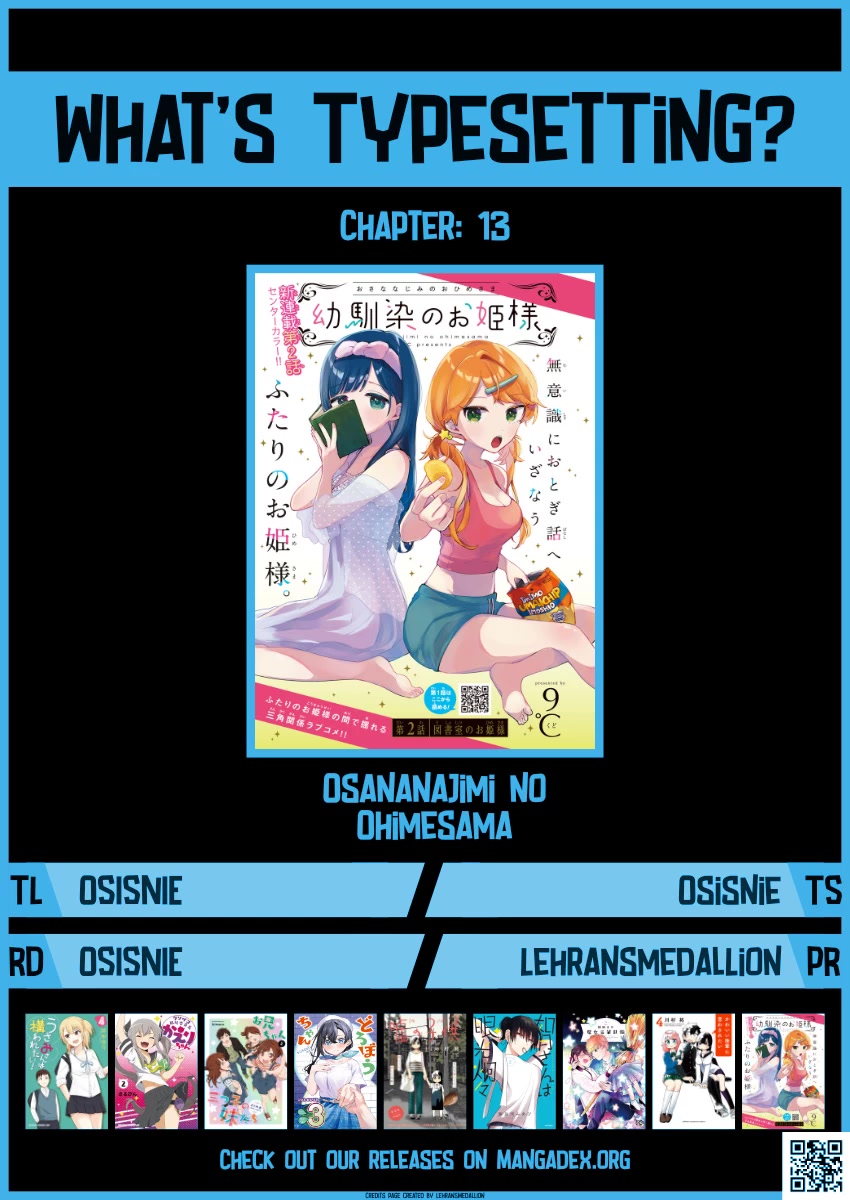 My Princess Childhood Friend Chapter 13 page 15 - Chapter 13