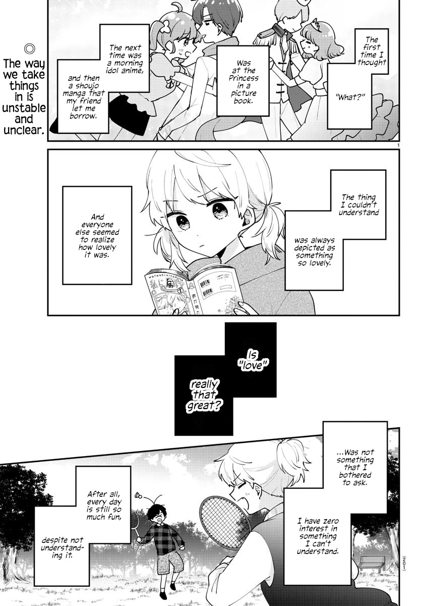 My Princess Childhood Friend Chapter 13 page 3 - Chapter 13