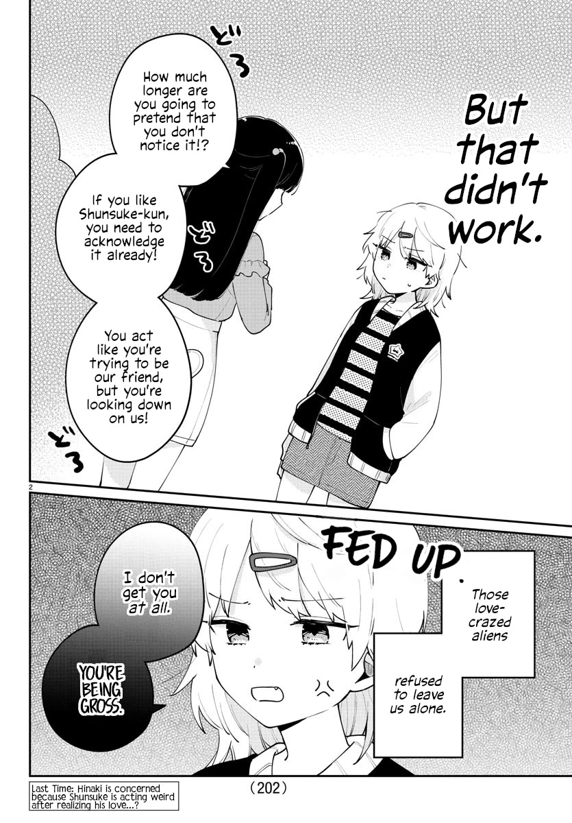 My Princess Childhood Friend Chapter 13 page 4 - Chapter 13