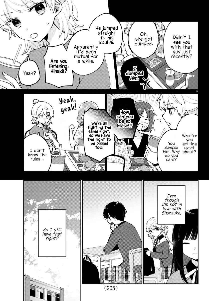 My Princess Childhood Friend Chapter 13 page 7 - Chapter 13