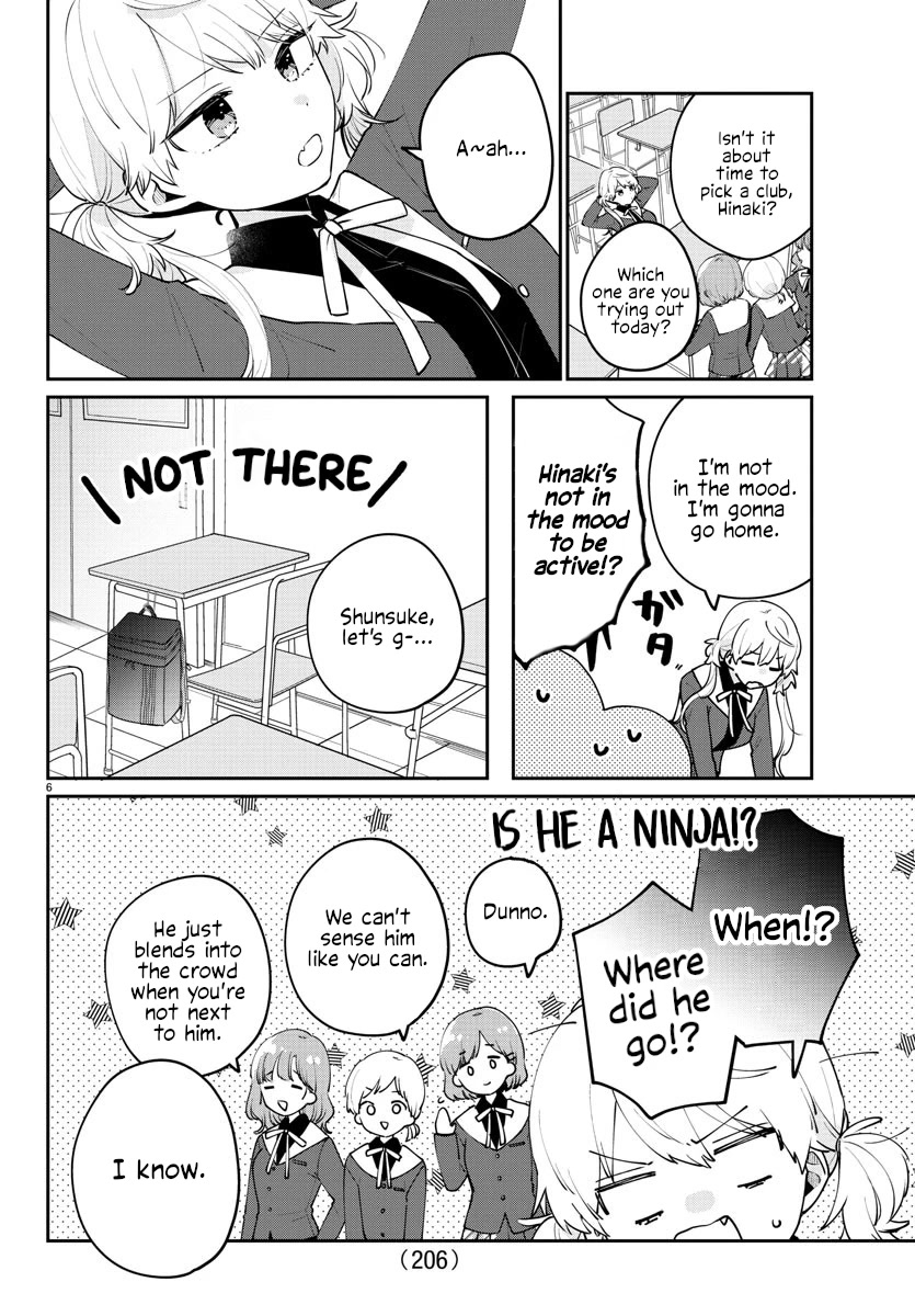 My Princess Childhood Friend Chapter 13 page 8 - Chapter 13