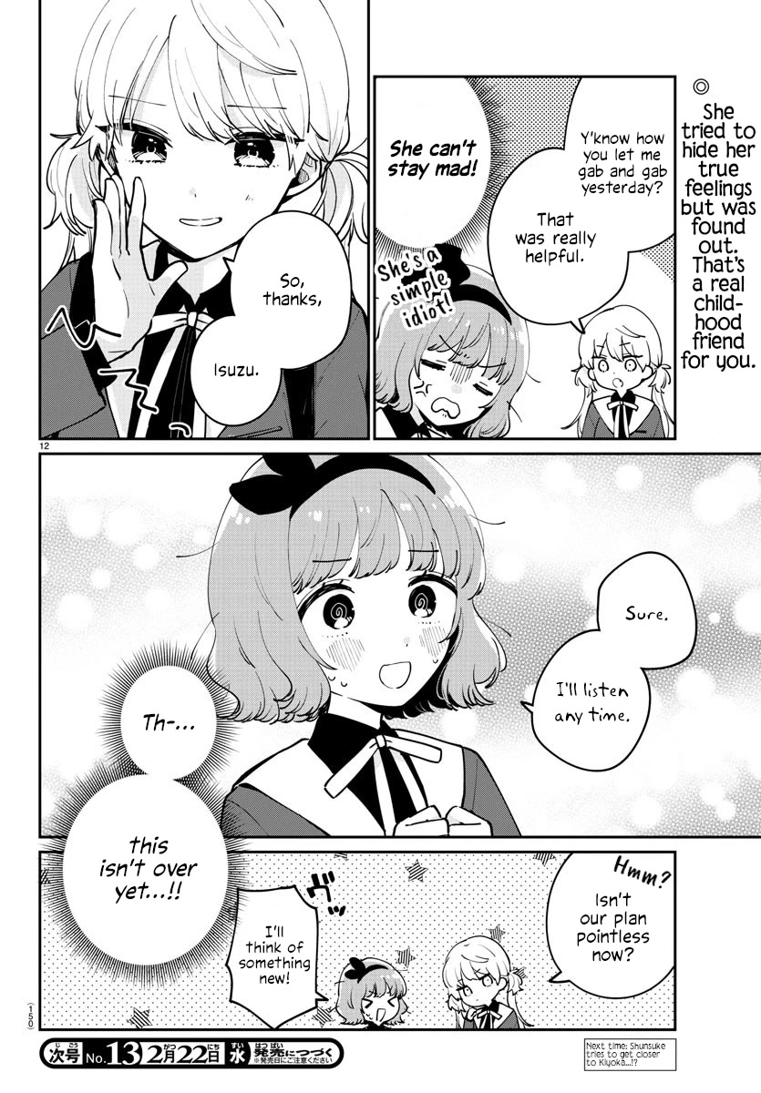 My Princess Childhood Friend Chapter 14 page 12 - Chapter 14