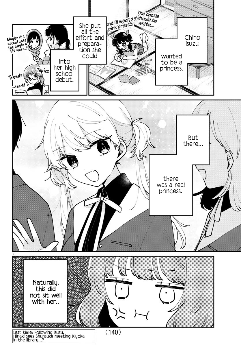 My Princess Childhood Friend Chapter 14 page 2 - Chapter 14
