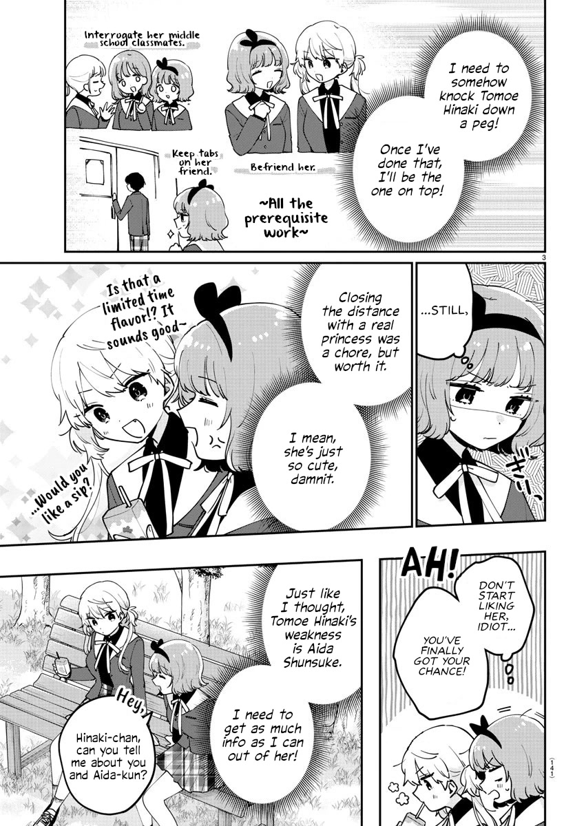 My Princess Childhood Friend Chapter 14 page 3 - Chapter 14