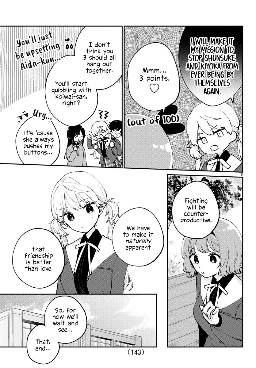 My Princess Childhood Friend Chapter 14 page 5 - Chapter 14