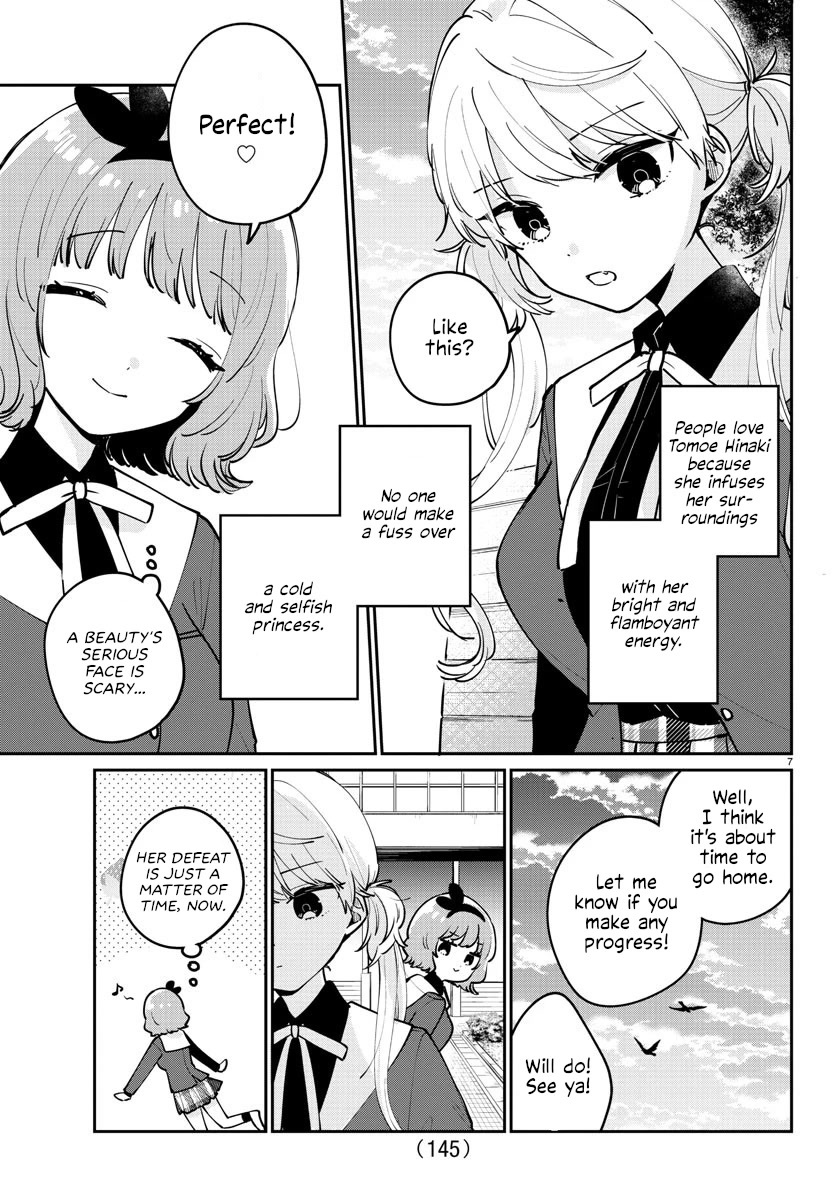 My Princess Childhood Friend Chapter 14 page 7 - Chapter 14