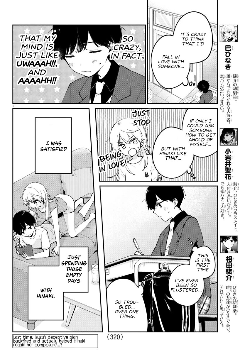 My Princess Childhood Friend Chapter 15 page 2 - Chapter 15