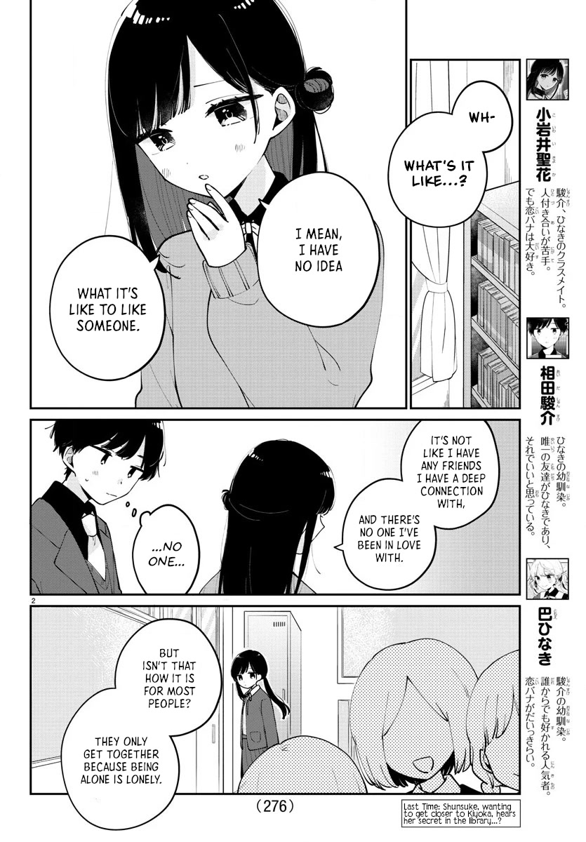 My Princess Childhood Friend Chapter 16 page 2 - Chapter 16