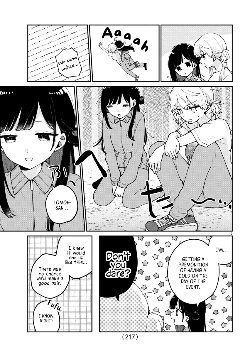 My Princess Childhood Friend Chapter 17 page 11 - Chapter 17