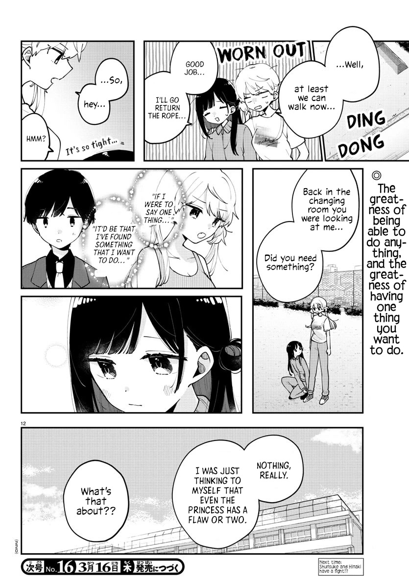 My Princess Childhood Friend Chapter 17 page 14 - Chapter 17