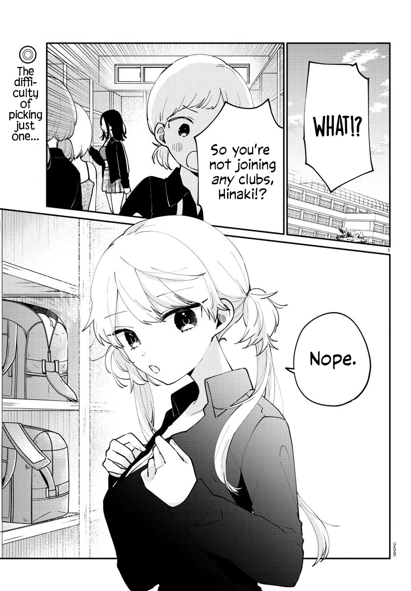 My Princess Childhood Friend Chapter 17 page 3 - Chapter 17