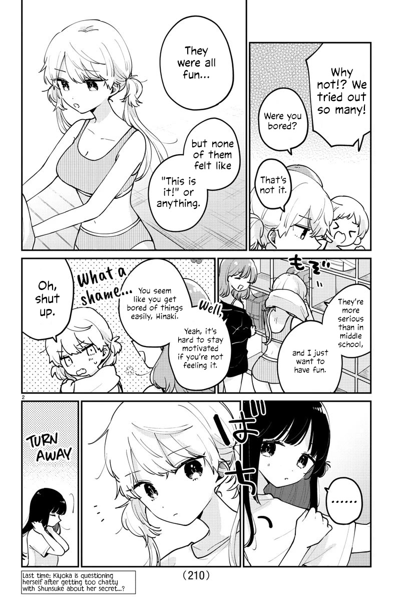 My Princess Childhood Friend Chapter 17 page 4 - Chapter 17