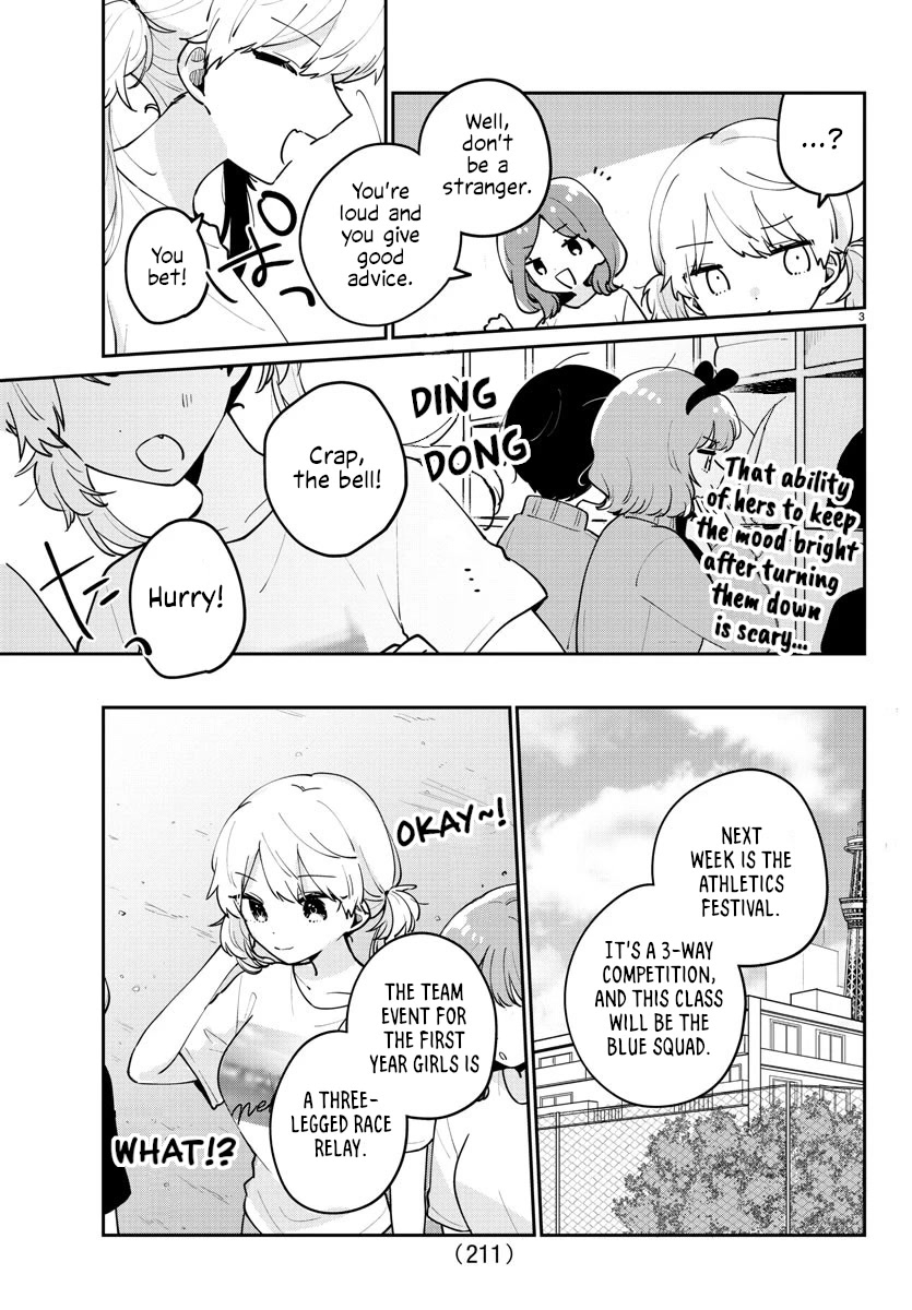 My Princess Childhood Friend Chapter 17 page 5 - Chapter 17