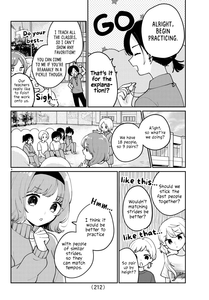 My Princess Childhood Friend Chapter 17 page 6 - Chapter 17
