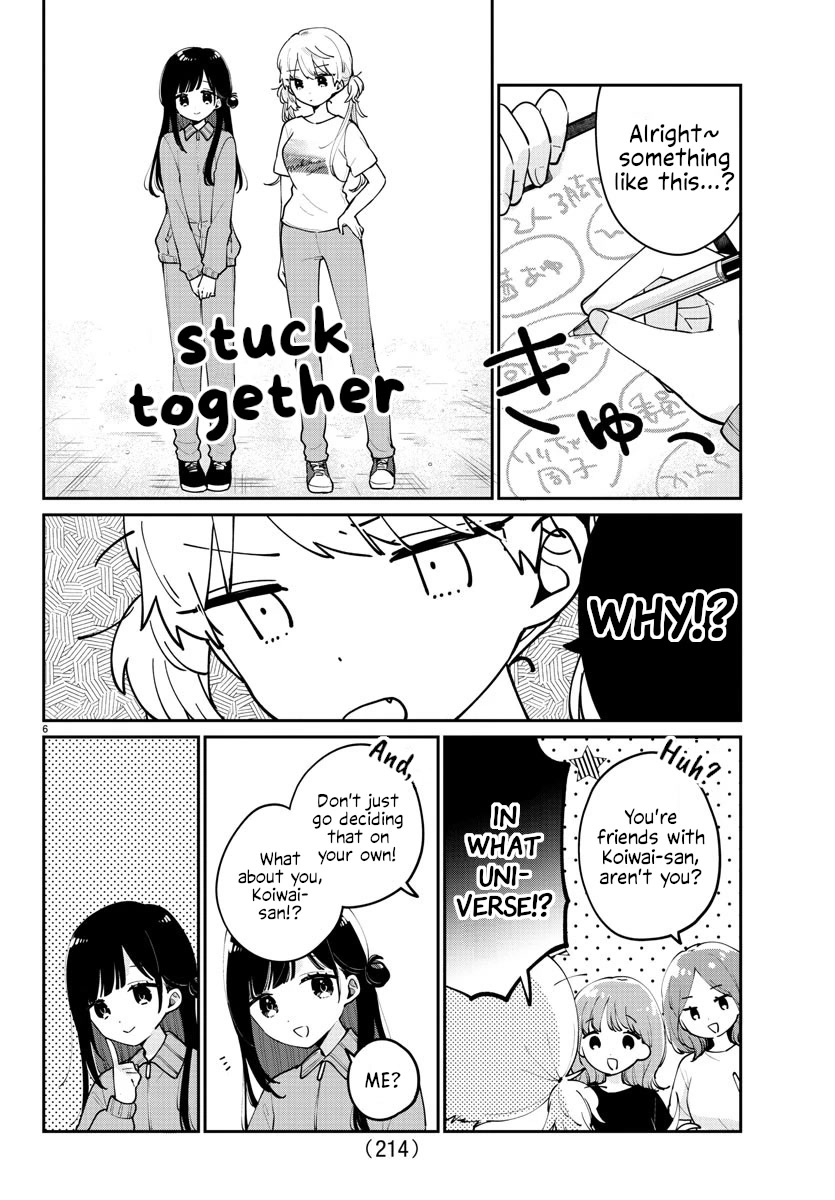 My Princess Childhood Friend Chapter 17 page 8 - Chapter 17