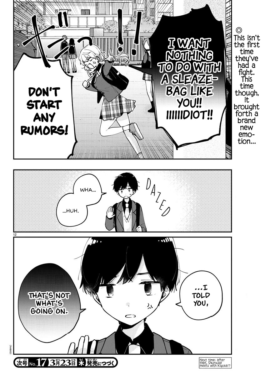 My Princess Childhood Friend Chapter 18 page 12 - Chapter 18