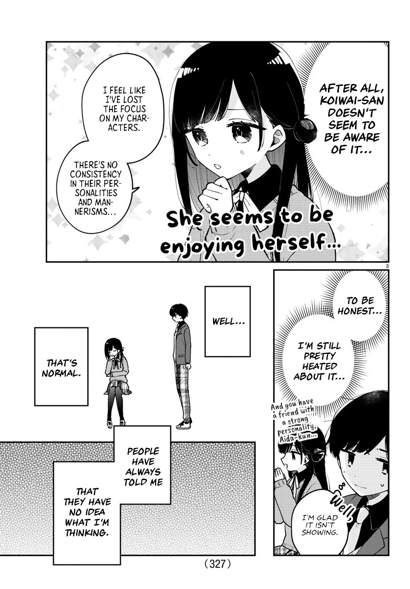My Princess Childhood Friend Chapter 19 page 3 - Chapter 19